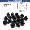 T-Shaped Stopper PVC PE Plastic Stopper Furniture Table Chair Leg Foot Bottom Anti Slip Foot Pad Sealing Cap Transparent Plug