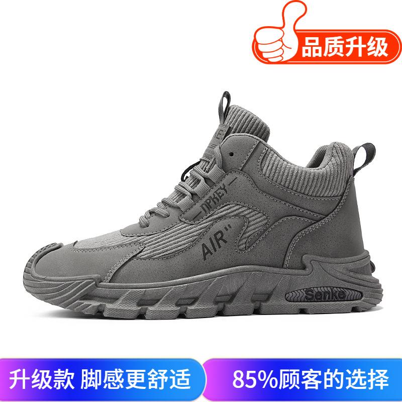 Shoes winter new high-top retro Martin boots non-slip and wear-resistant shoes casual sports shoes