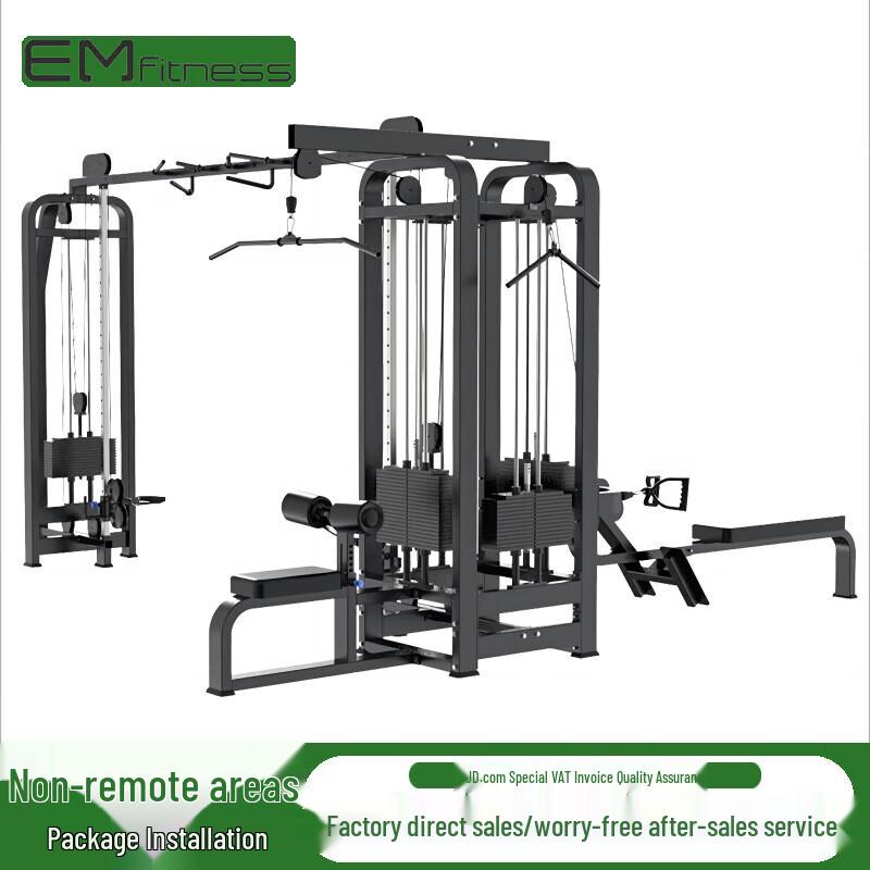Yimai EM1029 Multi-Station Strength Trainer