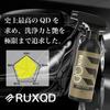 RUX QD Quick Detailer, 10.1 fl oz (300 ml), Ultimatives QD für Hohe Reinigung