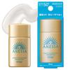 Anessa Sunscreen 25th Anniversary Mini Size Perfect UV Skin Care Milk NA 20mL SPF50+ PA++++ Face Body Makeup Base Waterproof Travel Portable Small