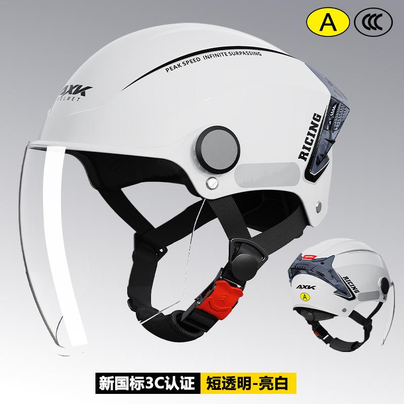 3C Certified Electric Vehicle Helmet for Men, Sun Protection, Summer Motorcycle Helmet for Women, Half Helmet, Suitable for All Seasons, New National