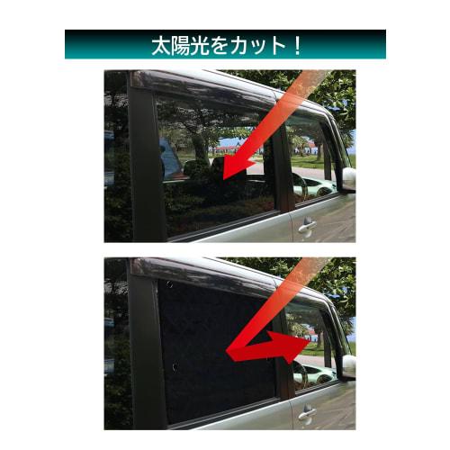 Meltec Assist Shade Quilt Fabric Reversible Type 1 Step Size Adjustment Type Black For Rear Door: 88(W) X 55(H)cm/Adjusted Size: 71(W) X 55(H)cm 6 Suc