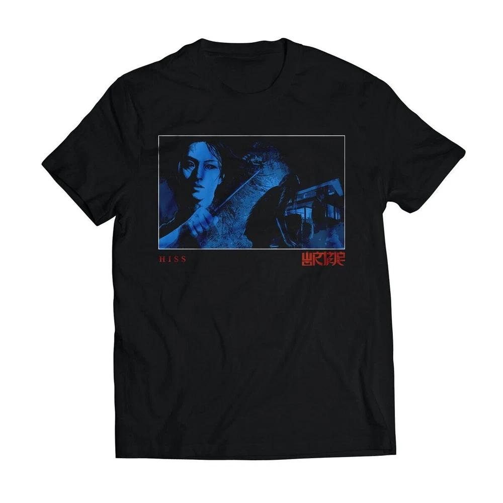 Wormrot Hiss Album T Shirt New Official 2XL