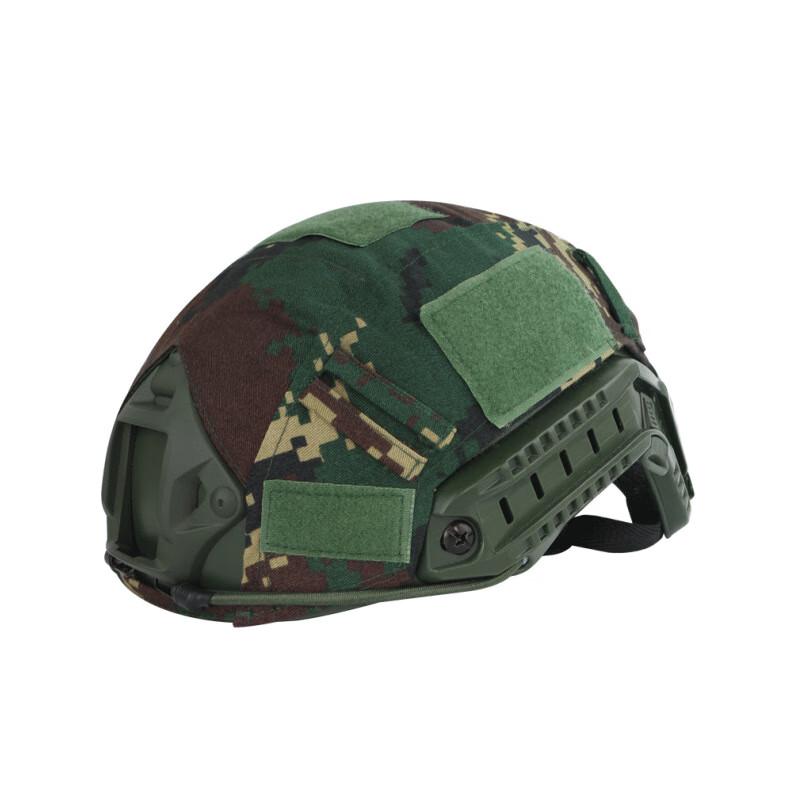 FAST Tactical Camouflage Helmet Cover