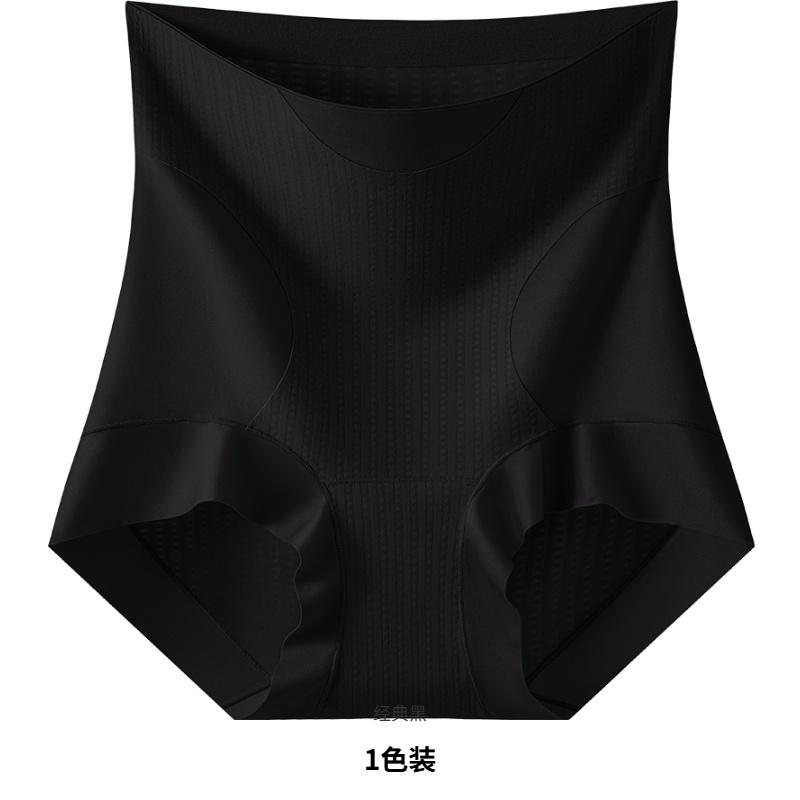 High-Waisted, Abdominal, Hip-Lifting, Seamless Women's Underwear with Mulberry Silk Crotch