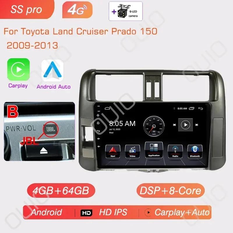 8GB+128GB Android 13 Radio For Toyota Land Cruiser Prado 150 2009-2013 Car Stereo Multimedia Player Carplay Auto GPS Navigation