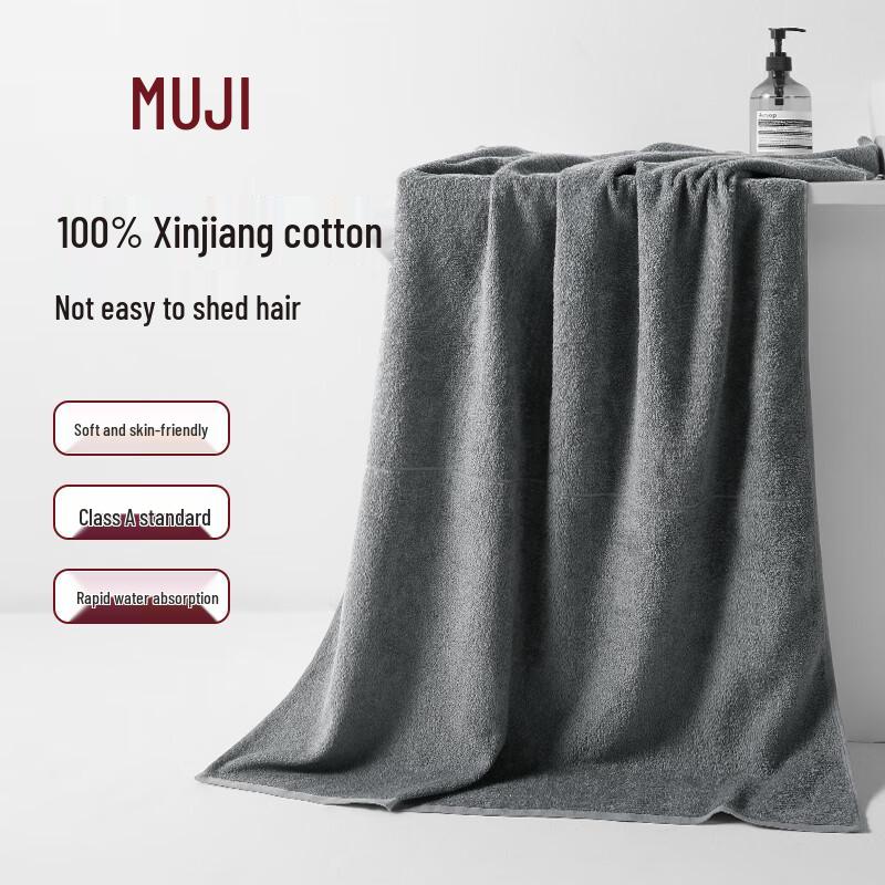 

Muji 100% Хлопковое Антибактериальное Банное Полотенце