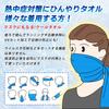 LINECY Cooling Towel Temperature Antibacterial and Deodorizing Cool Towel UV Cut Large 30x100cm Cooling Towel Super Absorbent Neck Cooling Item