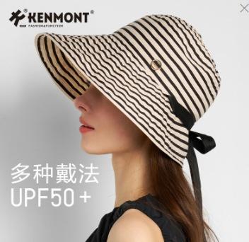 Spring and summer striped bucket hat women's foldable new long sunscreen hat fashion basin hat big head circumference sun hat