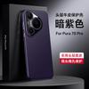 Applicable to Huawei Pura70pro mobile phone case business p70ultra all-inclusive anti-drop luxury p60 high-end leather case