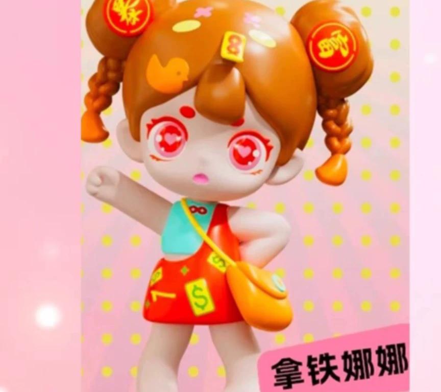 Rich Little Maruko Nana Trendy Play  Doll Cute Little Girl Ornament Gift Authentic Toy