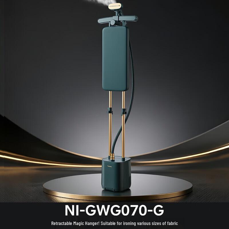Panasonic NI-GWG070-G Vertical Garment Steamer