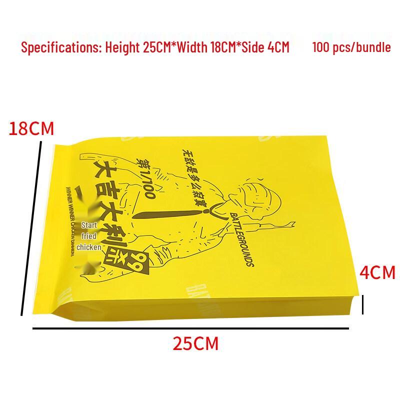 Yi Cang Greaseproof Kraft Paper Bags