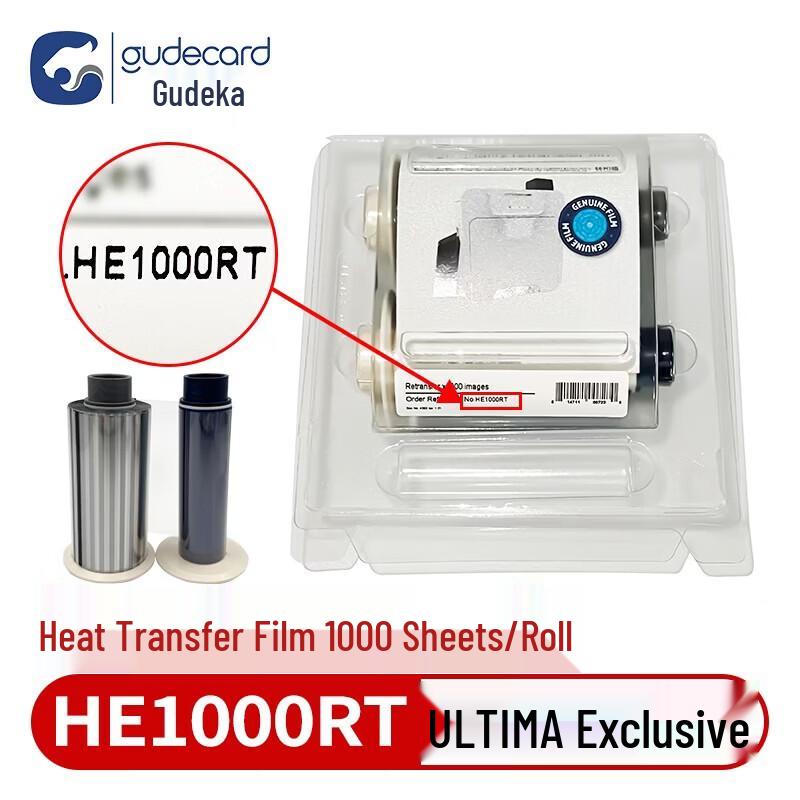 Gudecard Ultima Card Printer Transfer Film