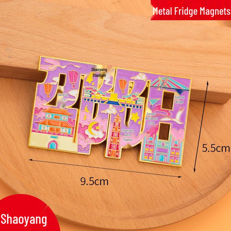 Xingtai City Metal Tourist Magnet, Creative Customized Design 2025