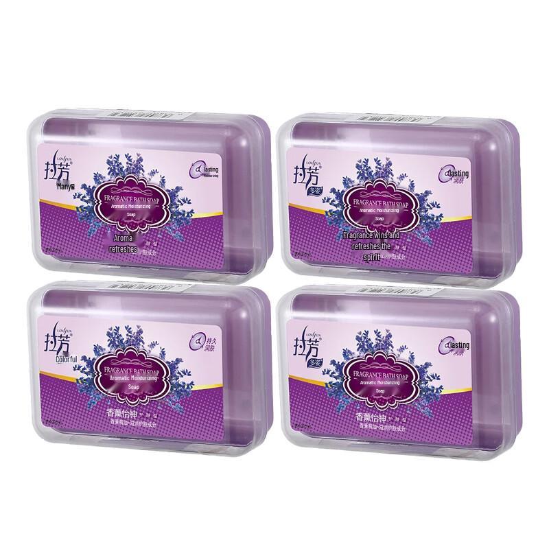 Lafang Aromatic Skin Care Bar Soap 4-Pack