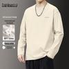 Mark Fairwhale Men's Pure Cotton Long Sleeve T-Shirt