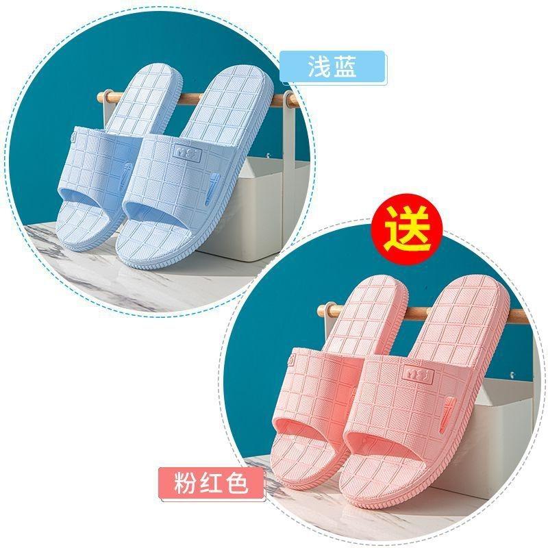 Home buy one get one free bathroom slippers indoor summer women's summer home non-slip bath couple soft bottom home men