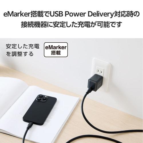 ELECOM USB Type-C & Type-C Cable USB PD Compatible 100W 1.5m Black [Verified Compatibility with iPhone 16 Series] MPA-CC1G15BK