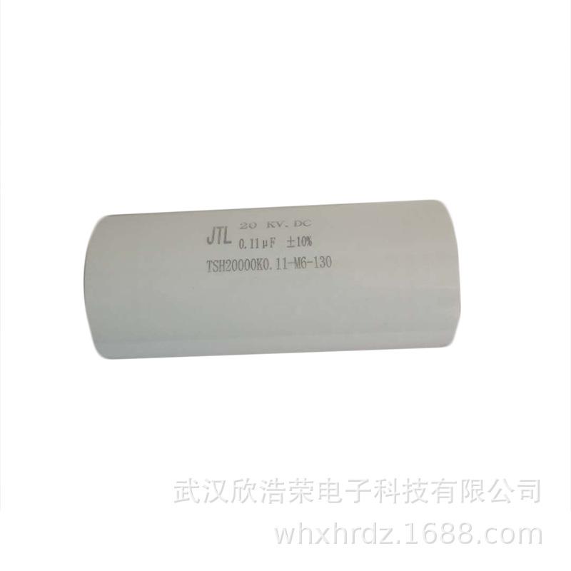 15KV 0.2UF High Voltage Polypropylene Film Pulse Capacitor