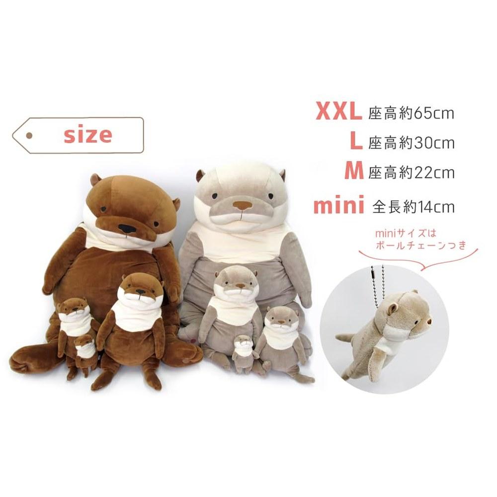 Shinada Global Mochi Series Mochi Kawauso Plush Otter Toy MOKW-0350G Gray 22×22×30cm