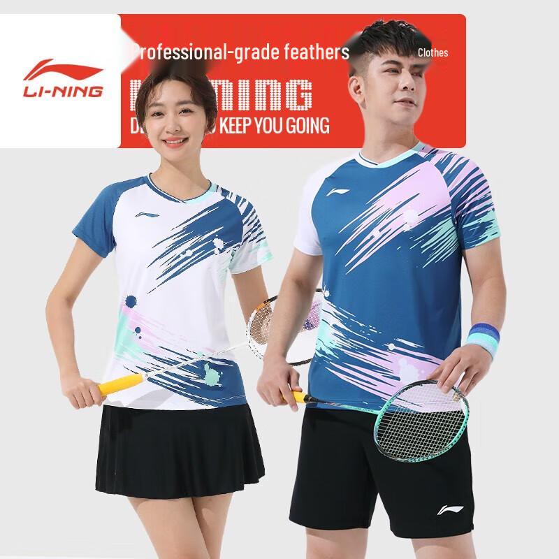 Li-Ning Quick-Dry Badminton Sportswear Collection
