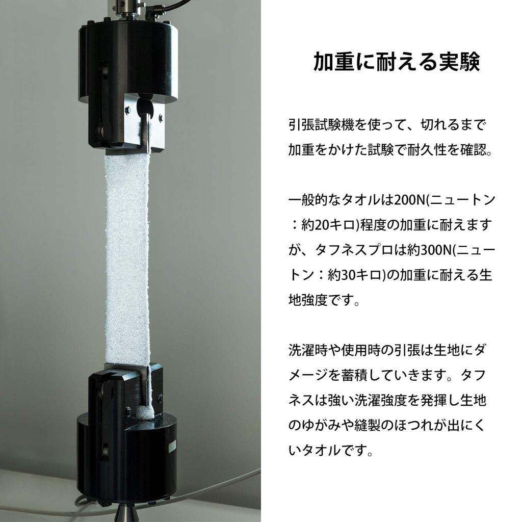 Towel Laboratory Face Steel Set of Professional JapanTechnology [Toughness PRO] #005 Towels, Gray, 5, Grade, Thick, Long-Lasting, Fast-Absorbent,