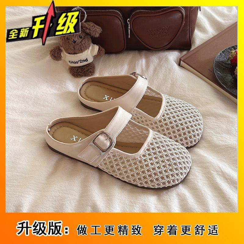 Woven mesh breathable bag head half slippers women's summer wear 2025 new flat-bottomed foreign style one-word women's cool slippers