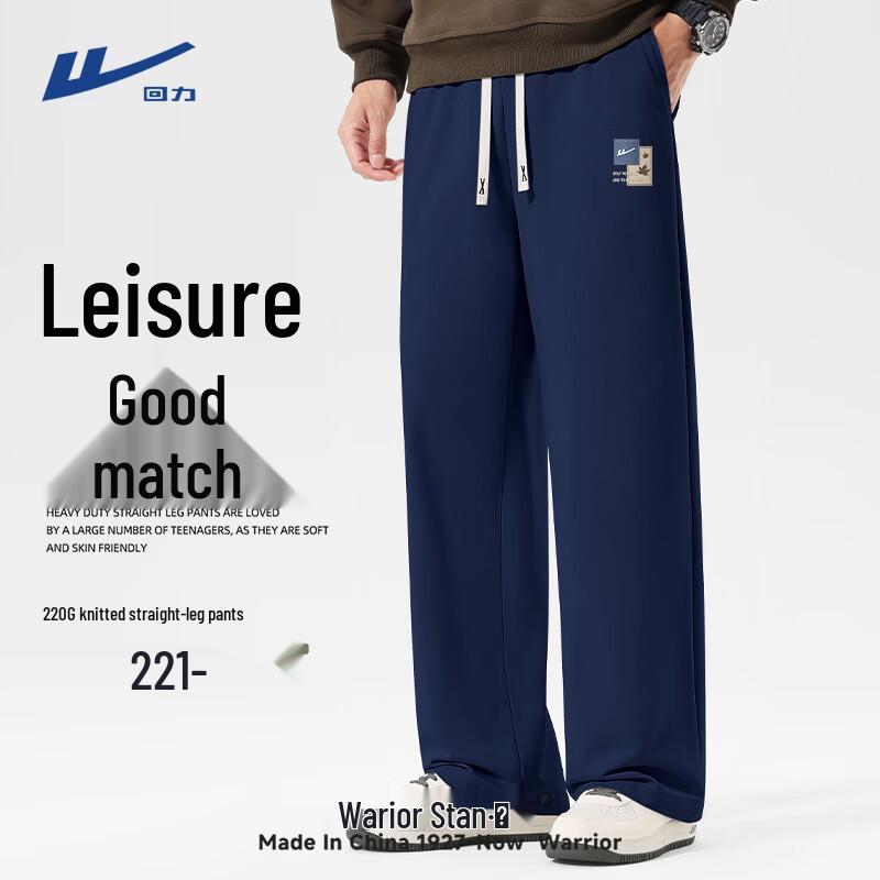 Warrior Men s Heavyweight Knitted Straight Leg Casual Sports Pants L