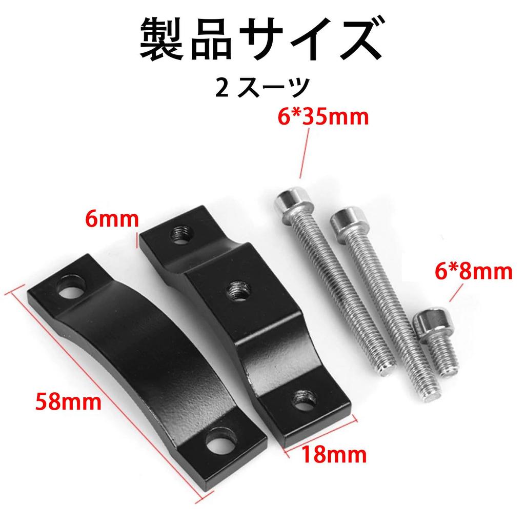 XuJJunB Pipe Clamp, Set of 2, Pipe Fixing Fittings, Handle Clamp, Motorcycle, LED Work