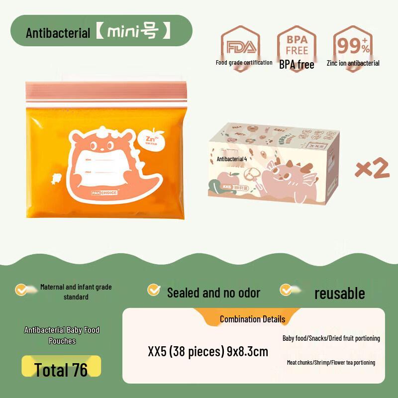 Qiwei Food-Grade Antibacterial Vacuum Freezer Bags
