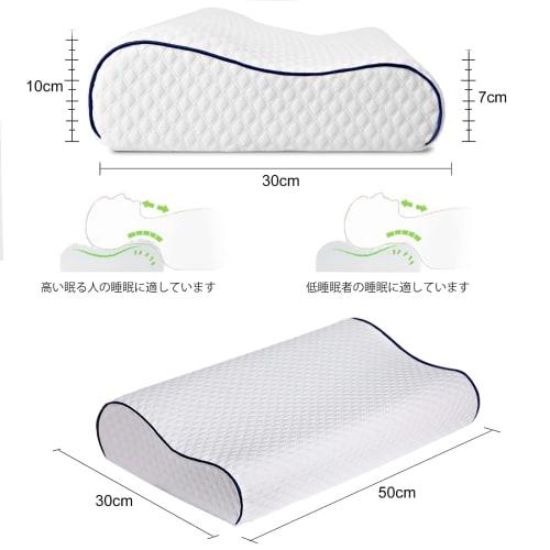 Fityou Sleep Pillow, Memory Foam, Comfortable Sleep Pillow with Two Height Settings, Breathable, Washable Cover, Soft to the Touch, Suitable for Child