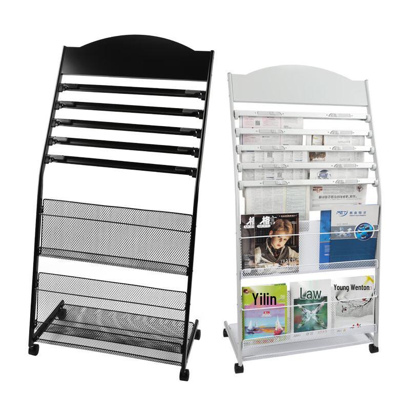 WEZHO Document & Magazine Display Rack