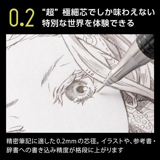 Pentel Mechanical Pencil Orenz 0.2mm XPP502-N Gray