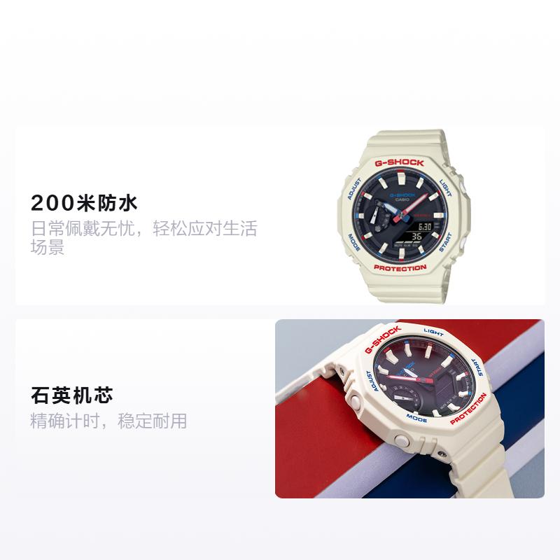 Casio LCD/Pointer Dual Display Series G-SHOCK Farm Oak Macaron White Octagon Quartz Movement Resin Strap Japanese and Korean Watch GMA-S2100WT-7A1JF