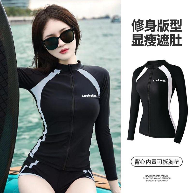 Womens 2-Piece UV Protection Wetsuit Set Snorkeling Surfing Swimming Long Sleeve Quick Dry Rash Guard