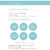 2e Sensitive Skin Cream Low Irritation Formula Deep Moisture Barrier 30g