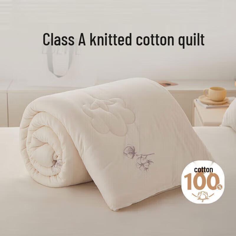 Dohia A-Class 100% Xinjiang Cotton All-Season Quilt