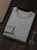 Men's Cashmere Round Neck Soft Knit Sweater - Solid Color, Casual Business Style