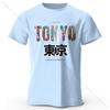 Tokyo Printed Fashion Forward 100% Cotton T-Shirt, Ultra Soft Round Neck Short Sleeve Tee Perfect Men