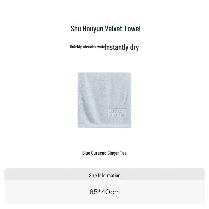 

Yaduo Planet Quick-Dry Absorbent Bath Towel