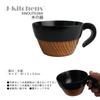 Outdoor My Stacking Soup Black x Current Model J-kitchens Cup, Wooden, 11.5 6.5cm,