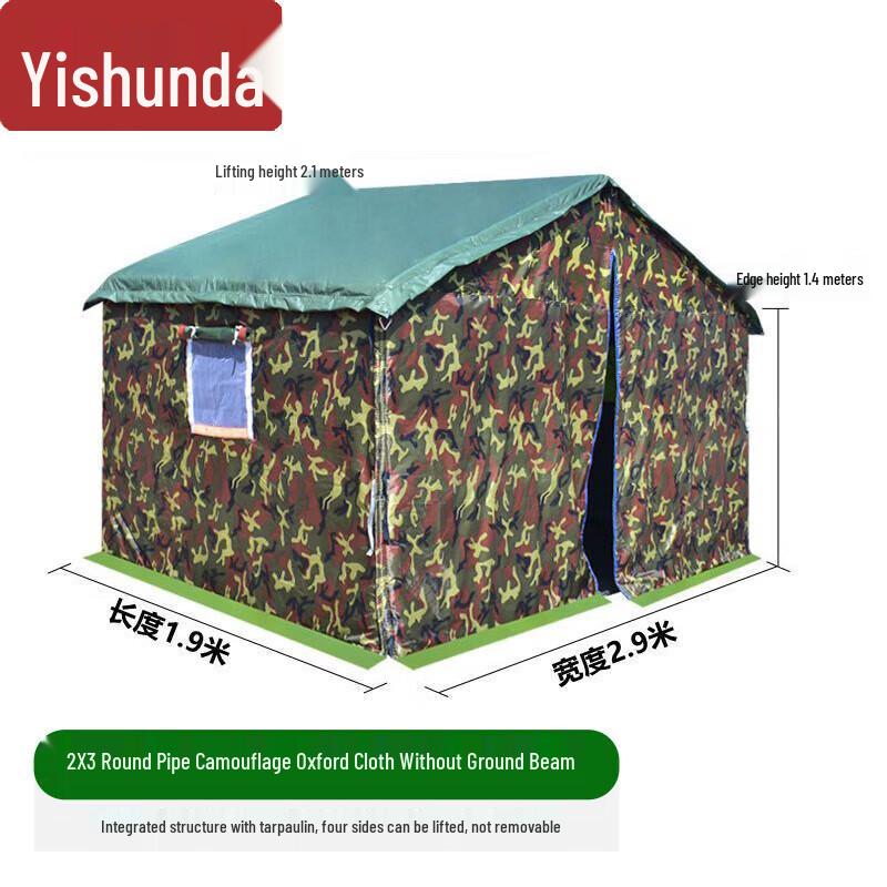 Yishunda Heavy-Duty Work Tent