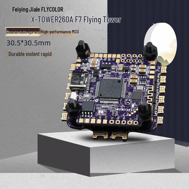 

Flycolor X-TOWER 2 60A F7 FPV Stack