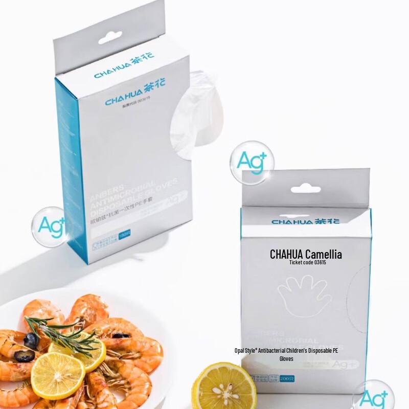 CHAHUA Children s Disposable PE Plastic Gloves