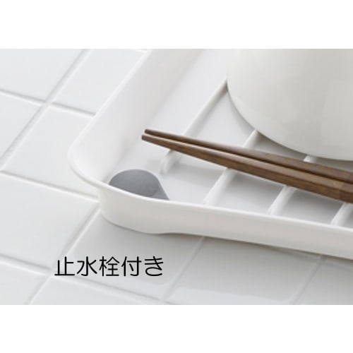 Richell Lacool Draining Tray, White, XS, Antibacterial