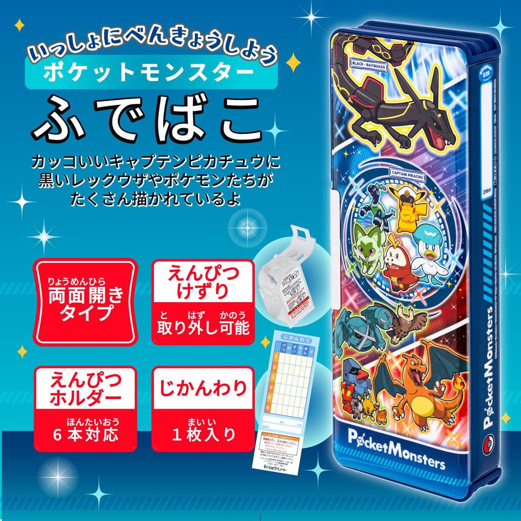 Showa Note Pokemon Pencil Case, Normal, 177729003