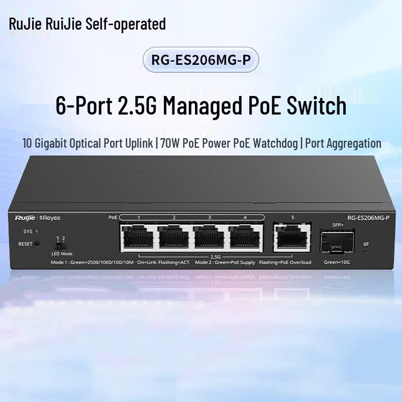 Ruijie RG-ES206MG-P 6-Port 2.5G Managed PoE Switch