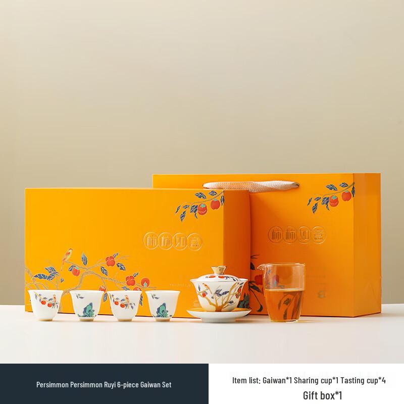 Ailan Huijia Mutton Fat Jade Porcelain Kung Fu Tea Set 6-Piece Tea Set